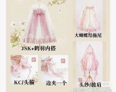 玻利查理-【云深花树】JSK型  玻利查理...