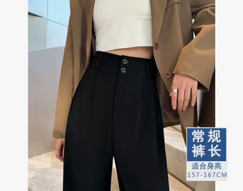 【双12价】阔腿裤女夏季薄款高腰垂感宽松显...