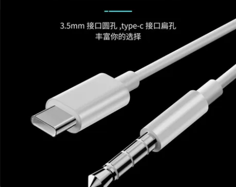 蓝悦有线耳机入耳式重低音带麦调音适用于小米...
