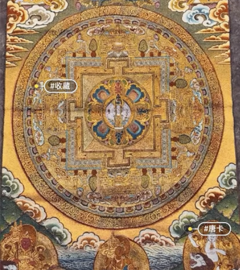 【低价捡漏】高价买的坛城唐卡刺绣织锦画，一...