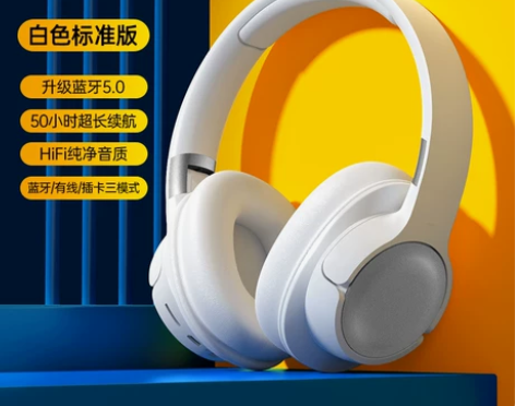 【开学季价】头戴式耳机蓝牙电脑游戏有线运动...