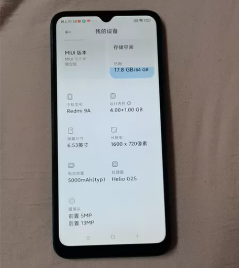 红米，9a手机，4+64，外观如图实拍，功...
