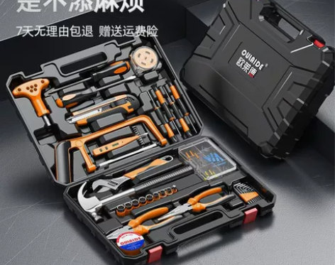 德国欧莱德家用多功能手动五金工具箱套装家庭...