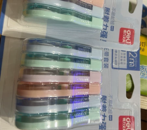 得力修正带2盒 全新顺丰包邮全新Deli/...