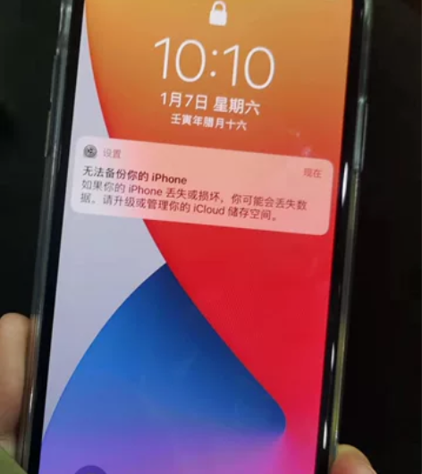这部苹果 iPhone X想低价处理,一直...