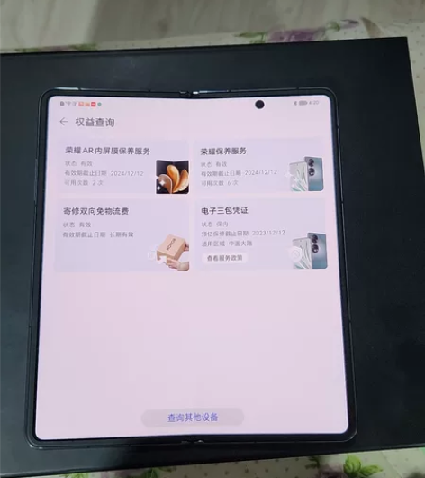 荣耀Vs亮黑色12十256充新全配,手机无...
