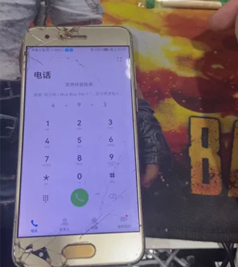 出一台闲置的荣耀9，4+64内存，麒麟96...