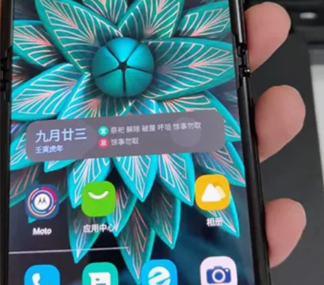 摩托罗拉moto razr 2022  全...