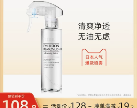 水福堂 化妆水 感兴趣的话点“我想要”和我...