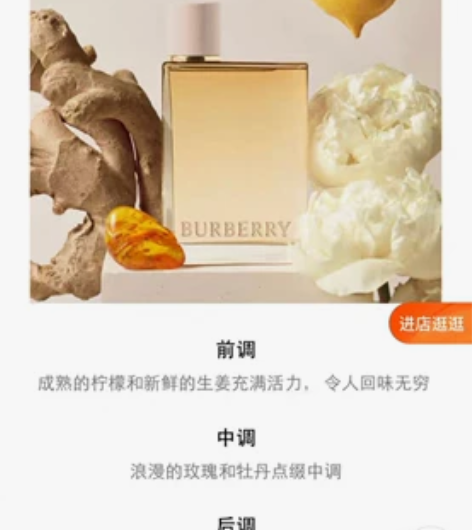 【转闲置】burberry 博柏利 花与她...