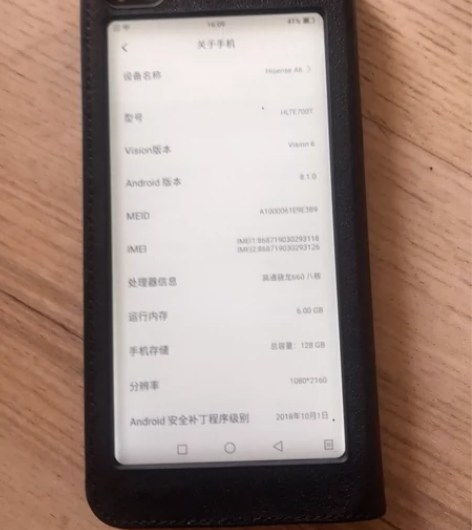 Hisense/海信 海信 A6 两处小磕...