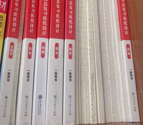 只有地理了只有地理了高中总复习,10元一本...