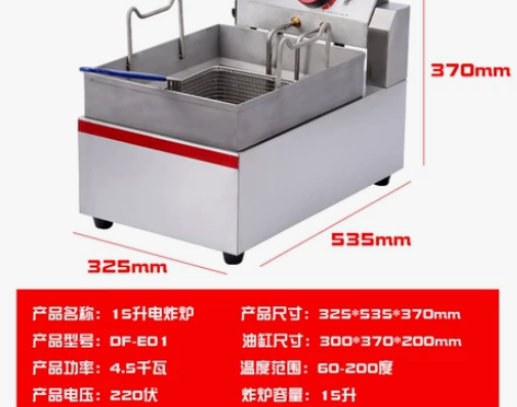 王子西厨电油炸锅商用双缸省电炸炉油炸机单缸...