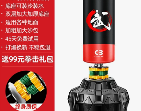 拳击沙袋立式家用沙包散打不倒翁拳靶吊式成人...