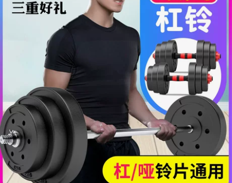 杠铃套装男士健身家用深蹲直杆曲杆举重器材扛...