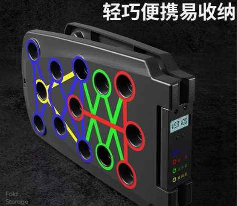 俯卧撑多功能训练板成人折叠俯卧撑支撑架胸肌...