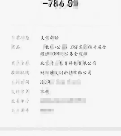 一起考教师的 【公共基础知识】 非纸质,随...
