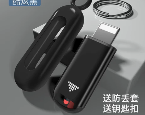 手机万能遥控器智能红外线发射器接头红外遥控...