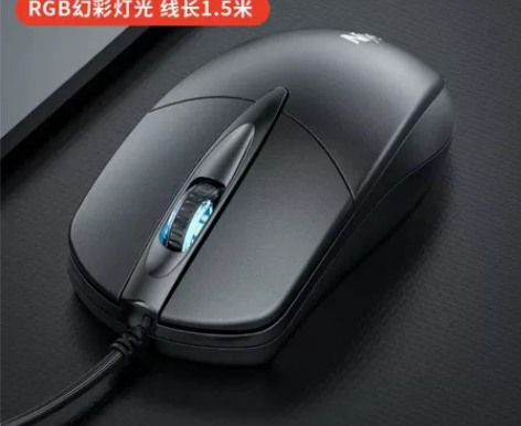 电脑静音USB鼠标 静音无声设计,舒适耐用...