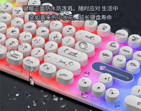 【33元一套包邮】键盘鼠标套装发光机械手感...