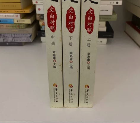 正版书籍不讲价 讲价勿扰 旧书有书写和阅读...