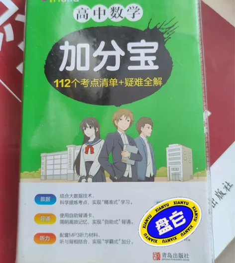 毕业喽,用不到啦~交给有缘人,希望可以帮到...