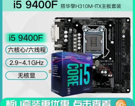 华擎H310CM-ITX/ac HDV主板...