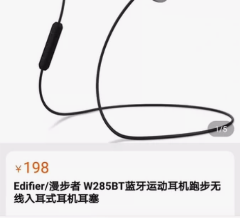 漫步者蓝牙立体声耳机W285BT原装正品,...