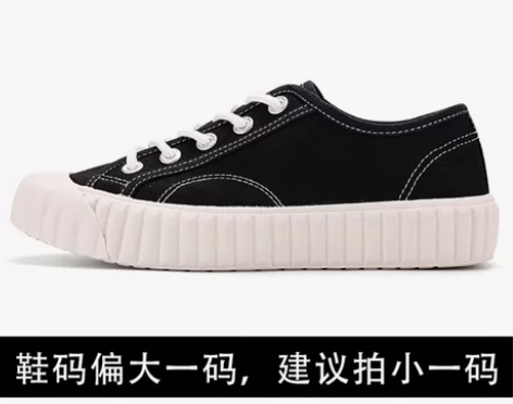 飞跃饼干鞋女鞋新款帆布鞋复古爆款百搭低帮休...