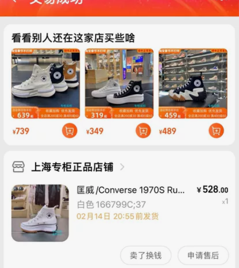 匡威/Converse 1970S Run...