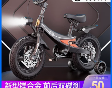 正品永久儿童自行车2-5-6-7岁宝宝脚踏...