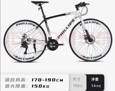 菲利普(PHILLIPS) Benjami...