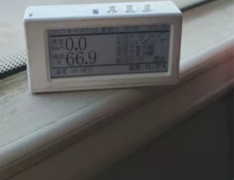 GPS车速表,自行车码表,户外GPS定位模...