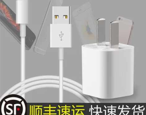 iphone8数据线MFI认证6plus手...