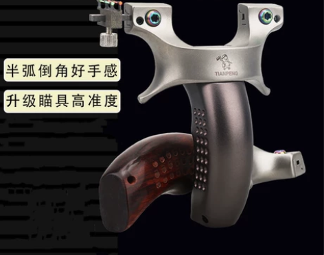 新款天蓬元帅扁皮弹弓精准440C大威力快压...