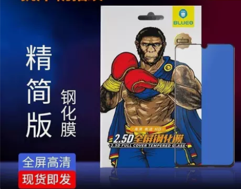 蓝猩华为畅玩9A/30plus全屏高清钢化...