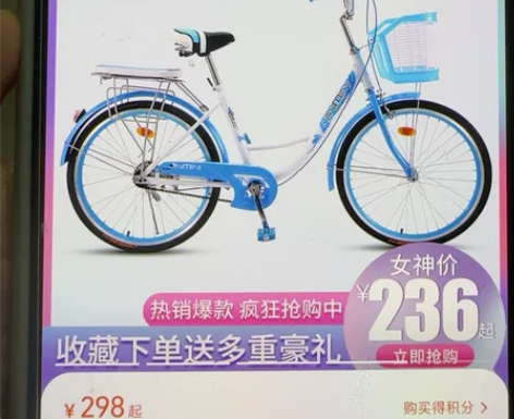 城市公路自行车，折叠 感兴趣的话点“我想要...