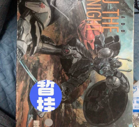Wave 五星物语 FS-71 Vatsh...