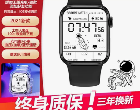 华强北苹果手表，买了没怎么带，一直闲置，看...
