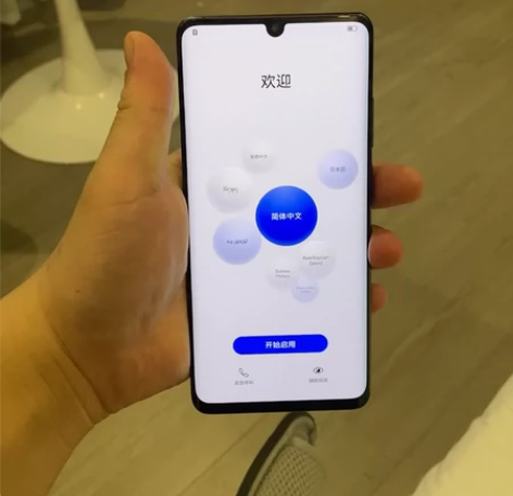 华为p30，诚信交易，可以叫价 感兴趣的话...