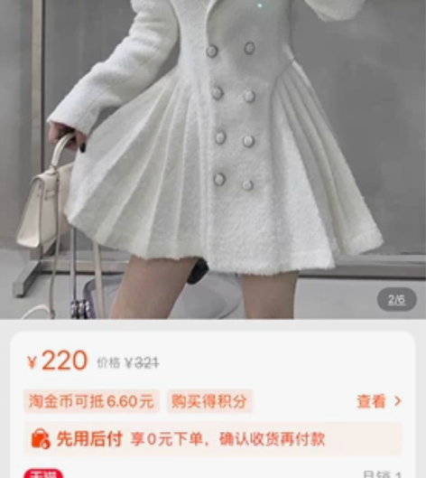 「有实拍」白色毛呢连衣裙秋冬款女轻奢法式收...