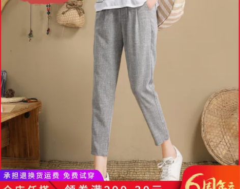 春夏季休闲裤女2019新款宽松九分矮个子薄...