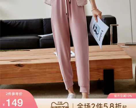 欧芮儿粉色休闲裤女夏季2022年高腰时尚不...
