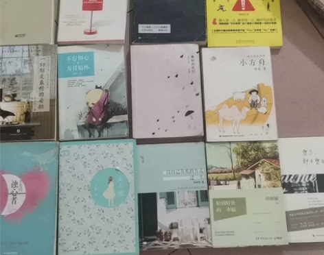辛夷坞  由巴斯树 毕淑敏等书 购置多年 ...
