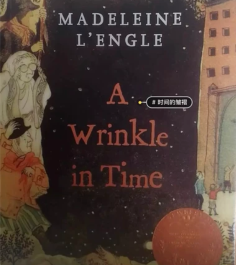 时间的皱褶 A Wrinkle in T...
