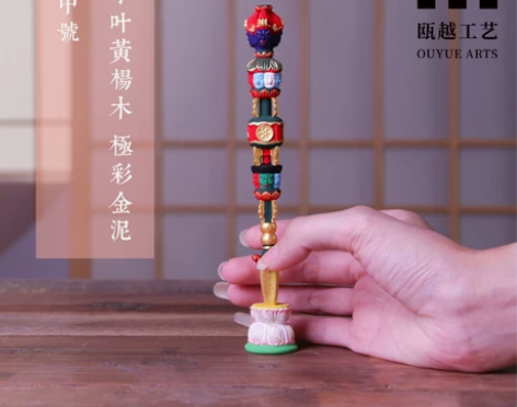 『瓯越·掌心杵』秽迹金刚杵 木雕密宗佛像唐...