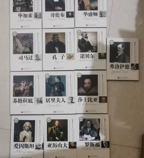 名人传记，中小学生必读。13本共40元， ...