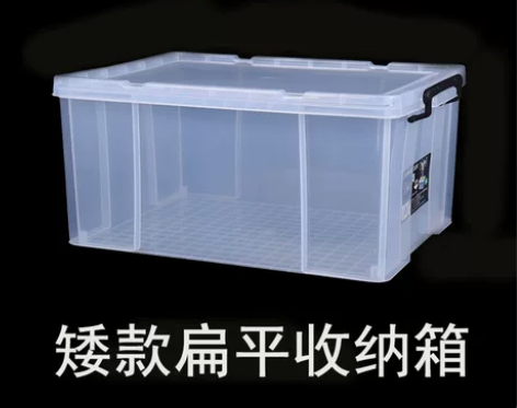 透明收纳箱 透明收纳箱床底扁平塑料衣服被子...