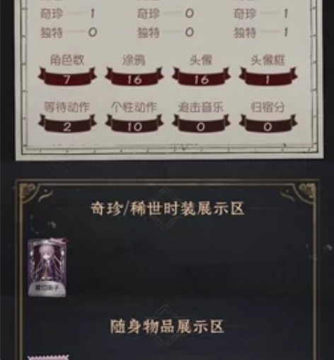 第五人格账号雾切响子初始号安卓帐号高资源第...
