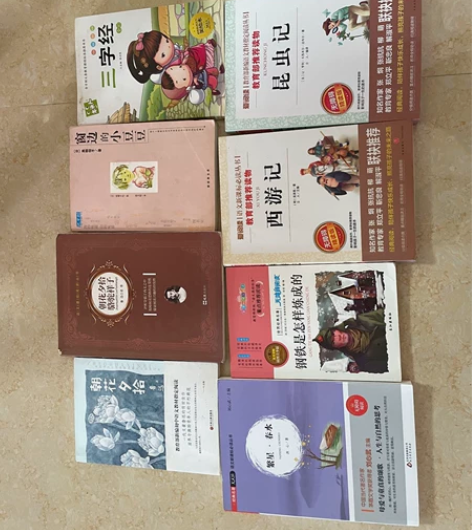 《朝花夕拾》鲁迅著 《朝花夕拾·骆驼祥子》...